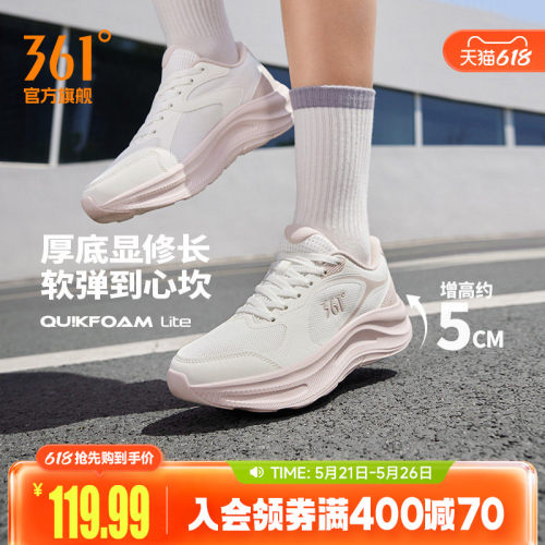 常规跑鞋