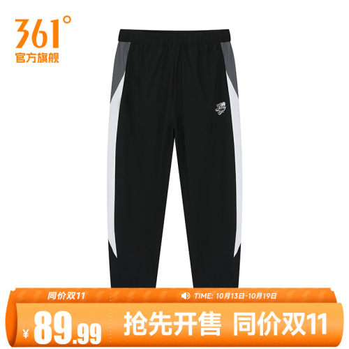 运动九分裤