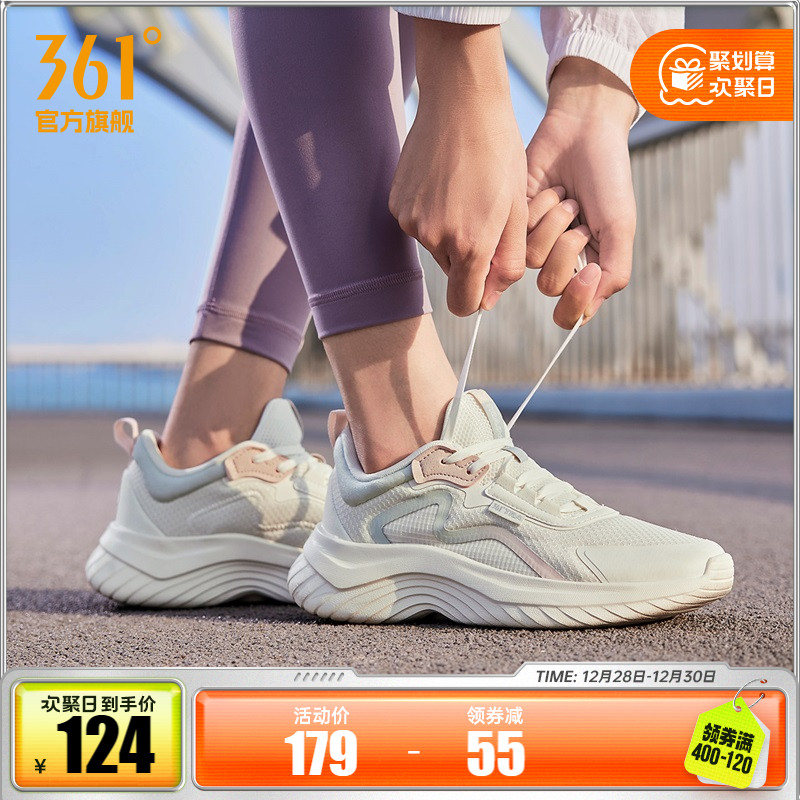 361女鞋运动鞋2024冬季新款皮面轻便跑步鞋网面跑鞋软底跳绳鞋