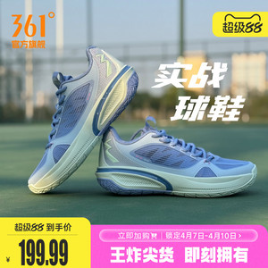 飚速bb team篮球鞋361男鞋运动鞋春季实战耐磨缓震训练球鞋男