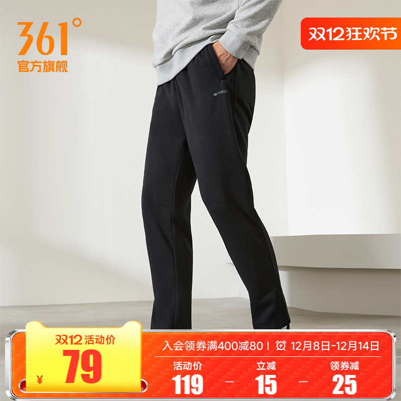361男加绒加厚保暖运动裤男裤