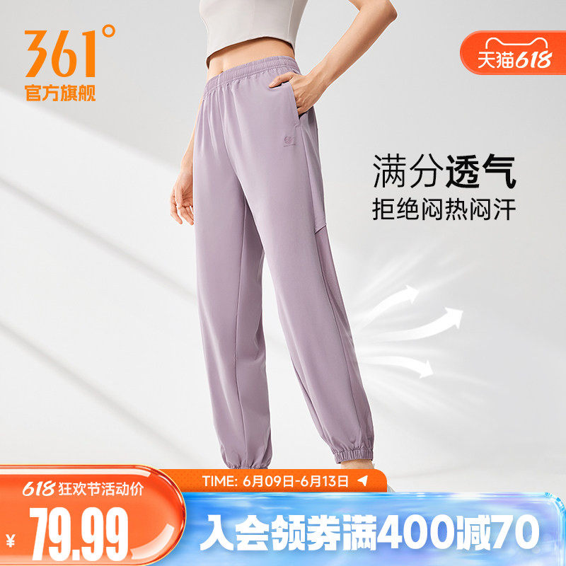 361运动裤女2026夏季梭织宽松透气裤子运动速干裤休闲裤跑步裤女
