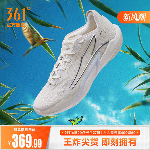 篮球专业鞋
