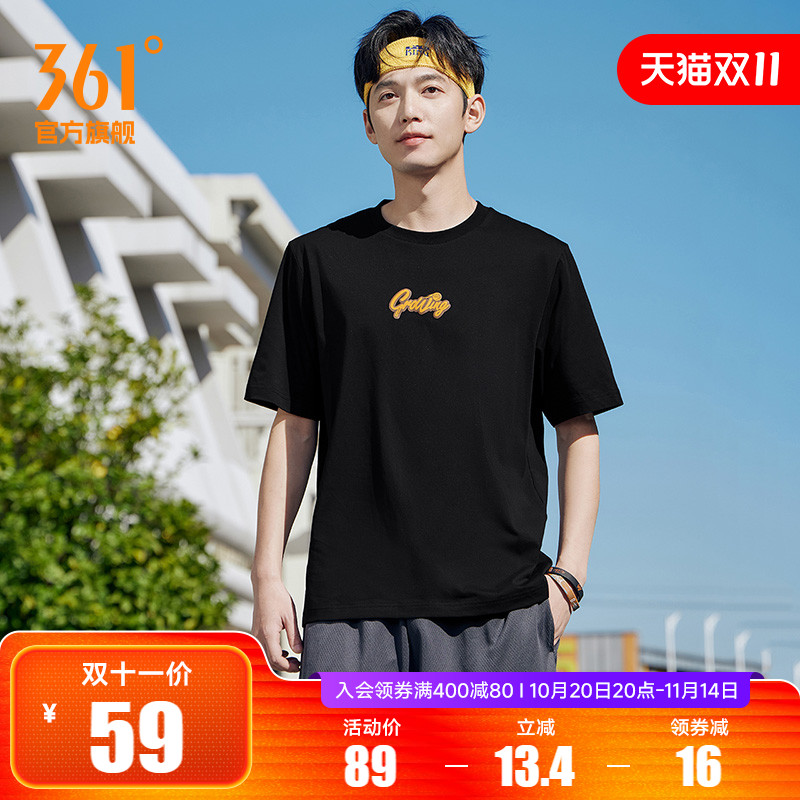 361运动T恤男士2025年夏季透气新款宽松休闲上衣圆领简约短袖男装