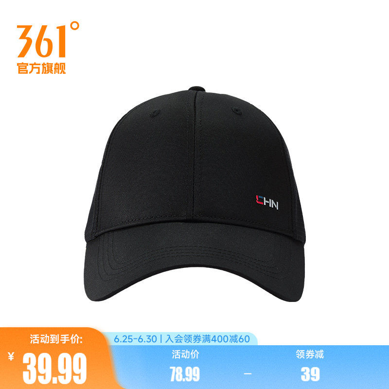 361°运动配件2026春季新款棒球帽
