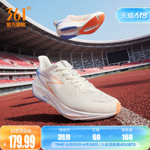 361度飚速TEAM跑步鞋男