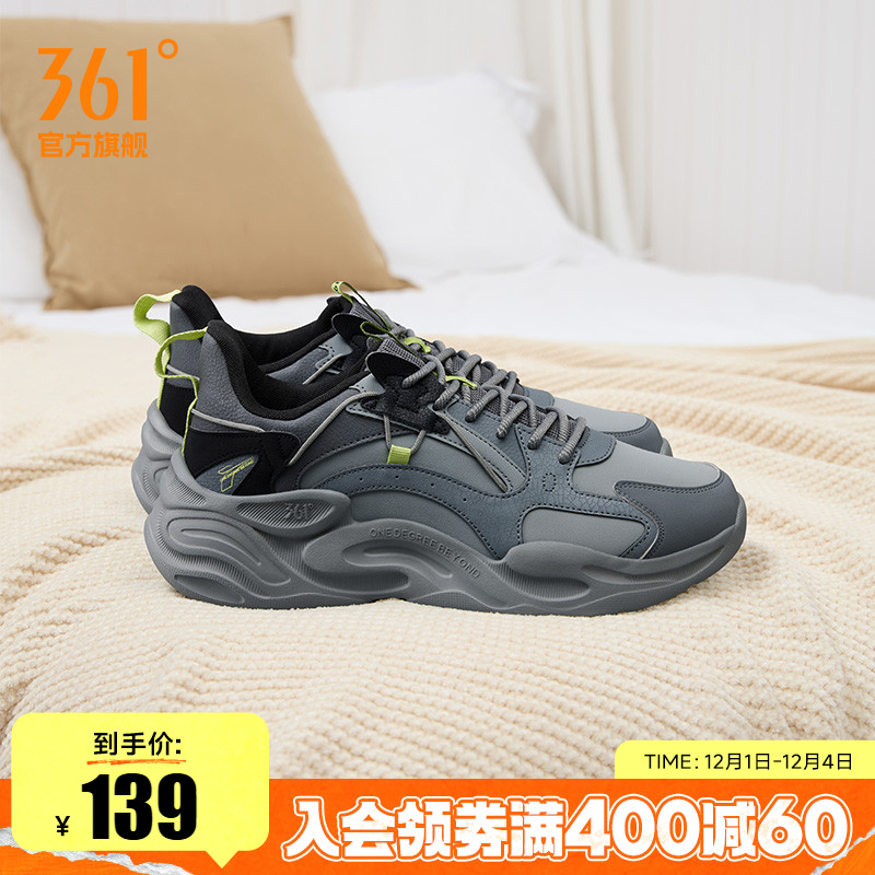 361男防滑耐磨轻便跑步运动鞋子