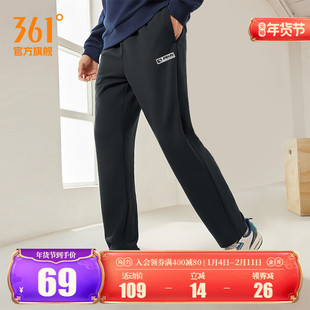 拉链长裤 男裤 男秋冬宽松透气直筒针织卫裤 裤 子 休闲裤 361运动裤