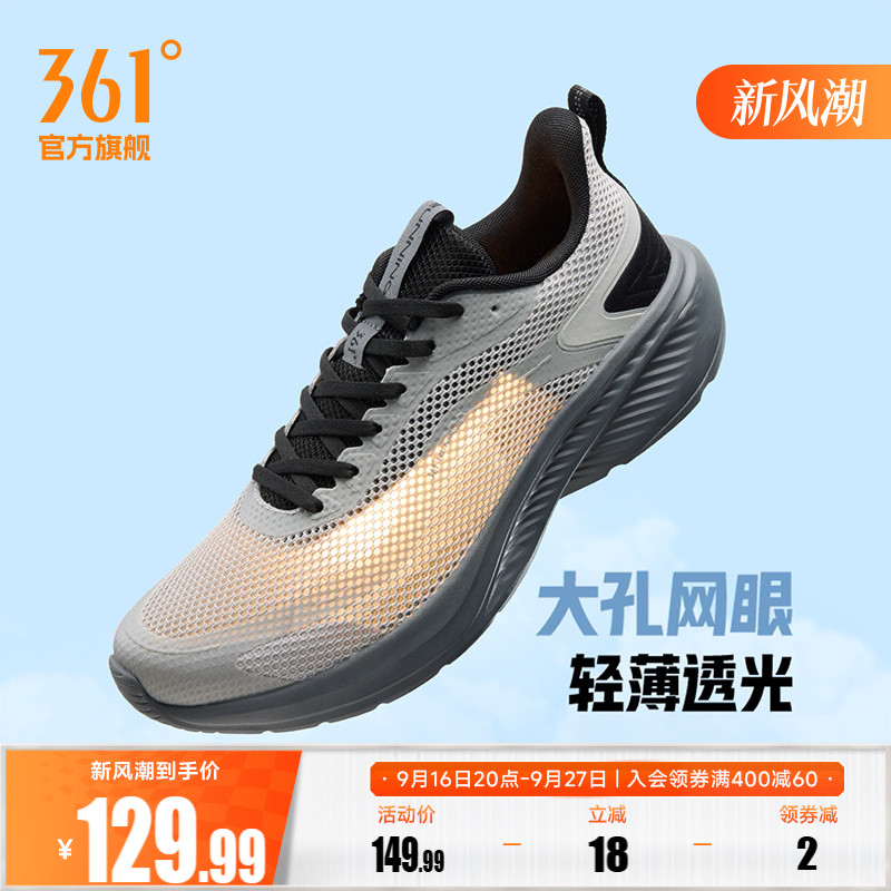 361男鞋跑步鞋2026春夏新款网面透气薄款运动鞋轻便软底减震跑鞋