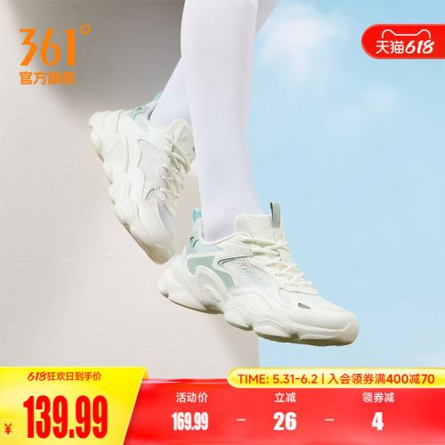 361女鞋透气休闲鞋运动鞋
