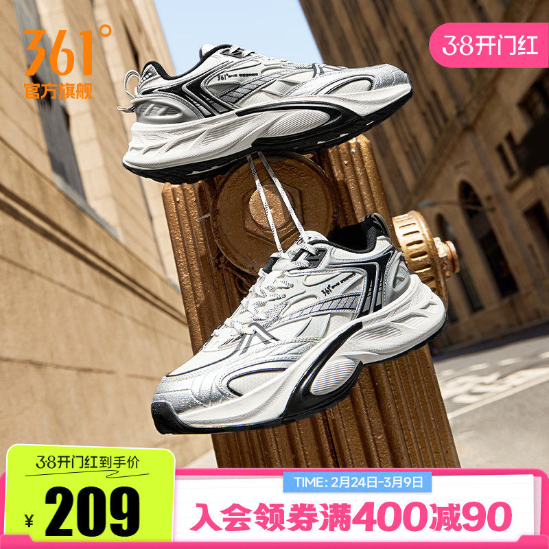 年轮361男鞋运动鞋2026春季新款经典复古老爹鞋男增高休闲鞋鞋子