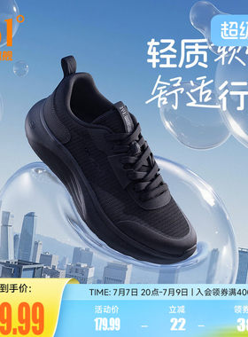 豆腐鞋361男休闲运动鞋