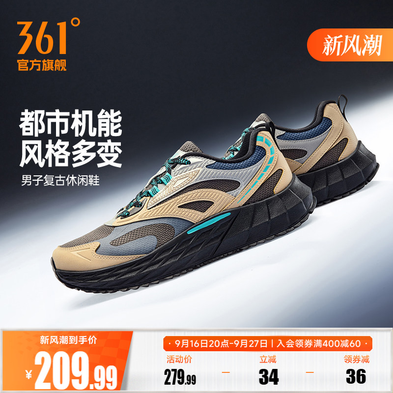 361运动鞋男2026秋季新款复古百搭休闲老爹鞋透气跑鞋男鞋鞋子