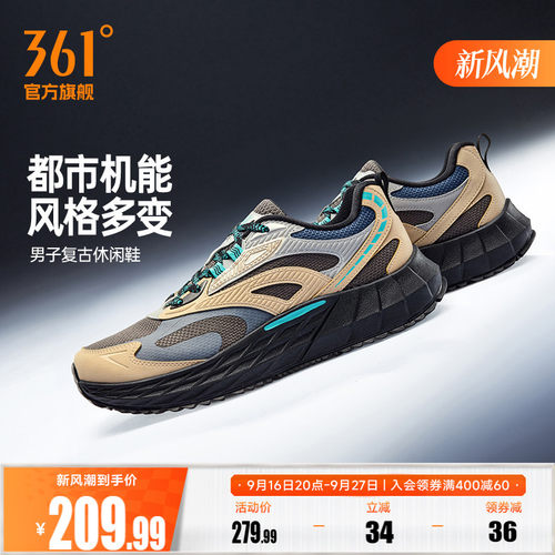 361运动鞋男2026秋季新款复古百搭休闲老爹鞋透气跑鞋男鞋鞋子