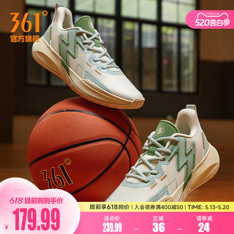 BIG3 Team361篮球鞋男运动鞋夏季实战耐磨防滑透气低帮学生球鞋男