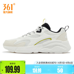 潮流百搭鞋 361男鞋 子 网面透气轻便休闲鞋 新款 运动鞋 男2026春季