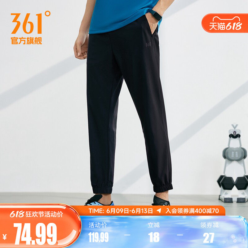 361运动裤男裤春夏薄款冰丝透气裤子直筒速干梭织裤休闲长裤男裤