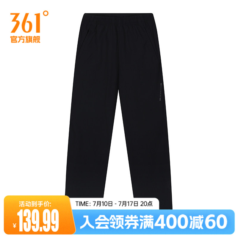 361度运动裤男2026夏季新款运动长裤男子常规舒适裤子