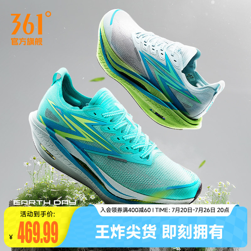 361飞燃4.5跑步鞋新款专业马拉松碳板竞速跑鞋减震透气运动鞋男女