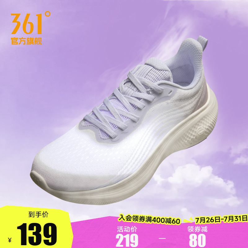 361女鞋运动鞋夏季新款网面透气跳绳鞋轻质跑鞋软底休闲跑步鞋女