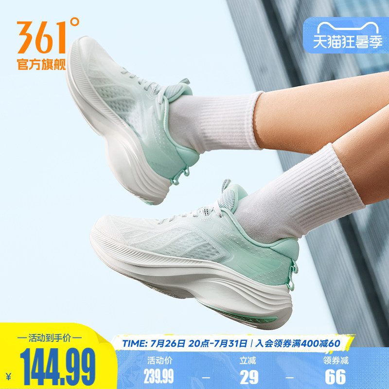 361飞鸢3女透气跑步鞋新品上市
