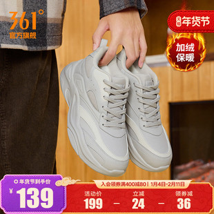 361运动鞋男鞋2025冬季新款加绒加厚保暖老爹鞋皮面防水休闲鞋子