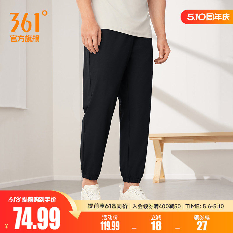 361运动裤男2026夏季宽松透气九分裤冰丝休闲裤跑步速干裤男裤子