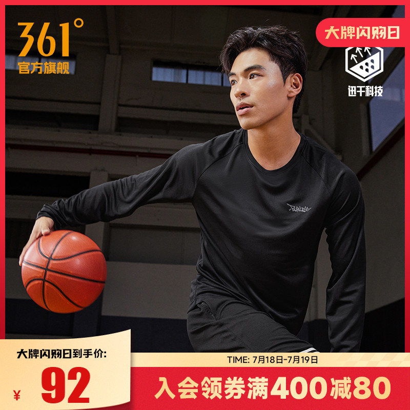 361运动t恤男2025夏季新款速干透气跑步篮球服男长袖印花运动长T