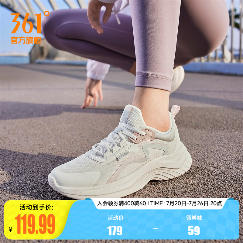 361女鞋皮面运动鞋2026夏季新款网面跑步鞋轻便软底休闲跑鞋女款