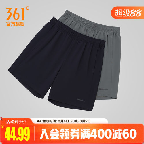 361速干运动跑步短裤男