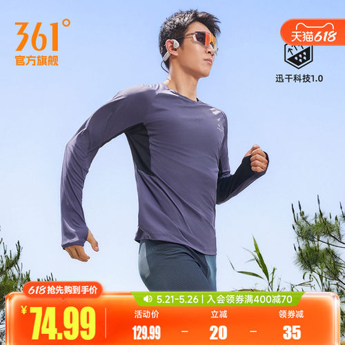 圆领长T恤