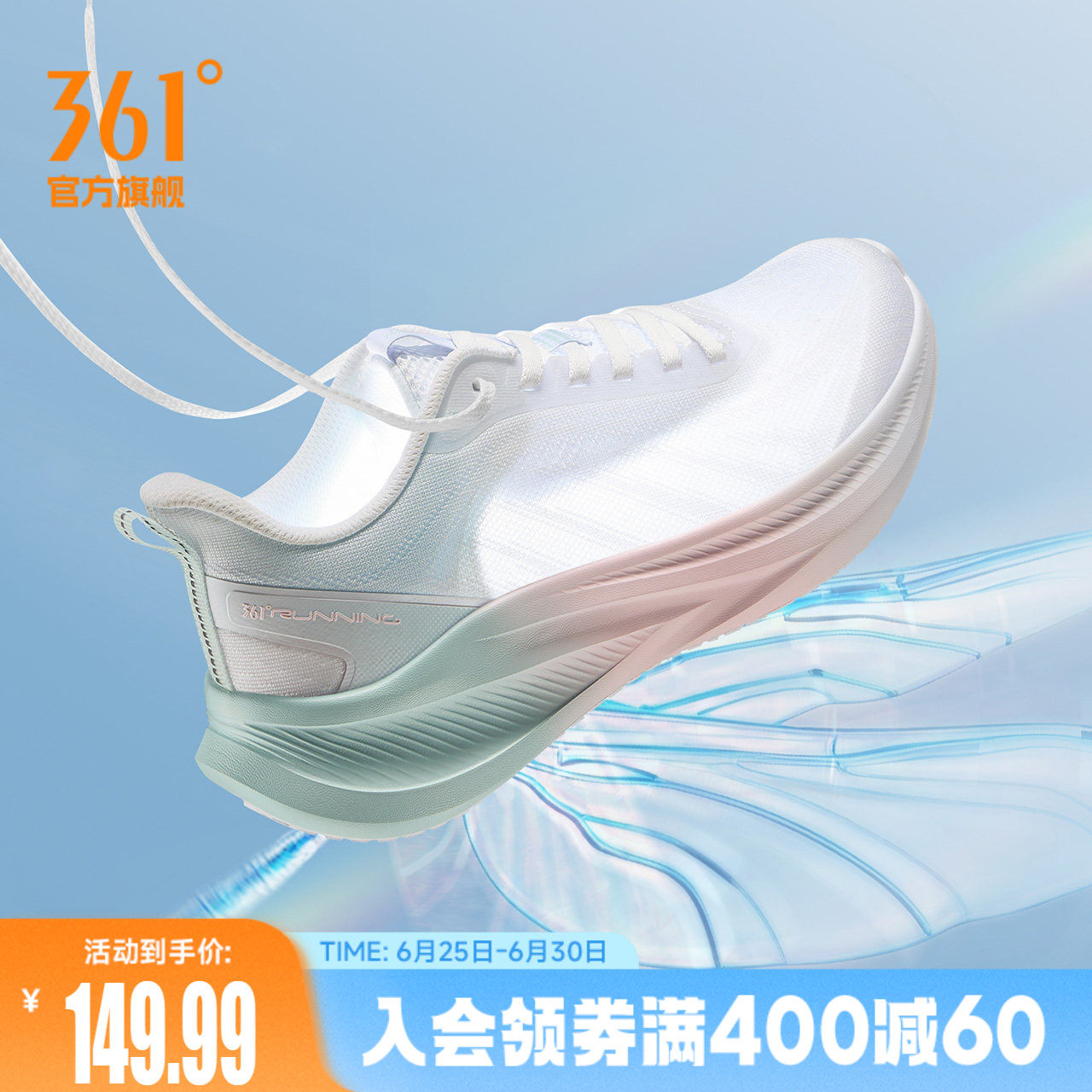 361飞羽5.0女鞋跑步鞋夏季新款网面透气薄款运动鞋轻便减震跑鞋