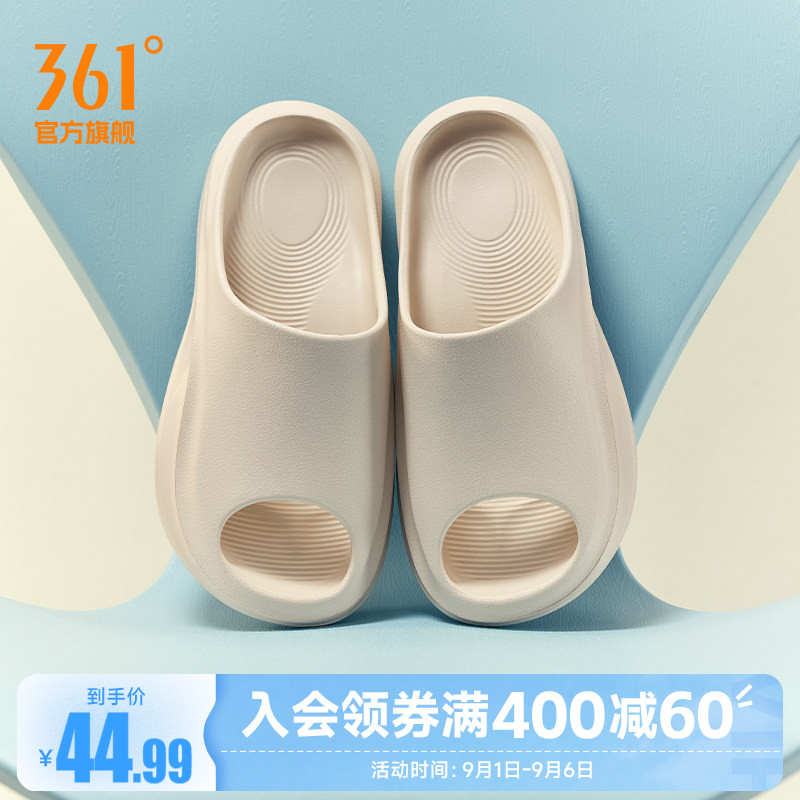 361拖鞋男女同款2026夏季新款浴室防滑居家室内情侣简约软底拖鞋图片