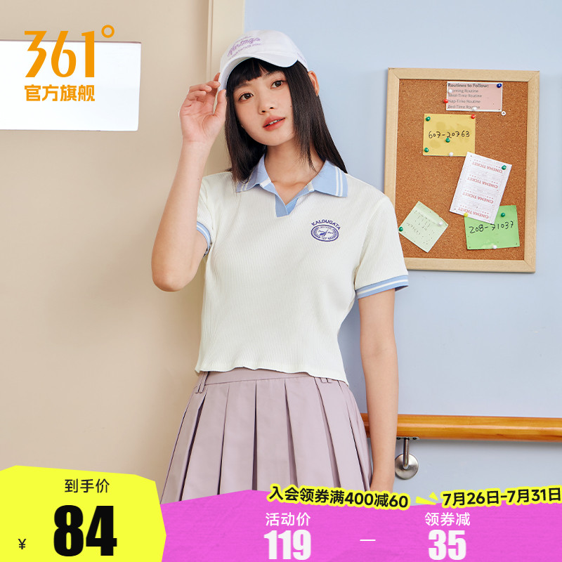 361POLO衫运动T恤女2025夏季新款短款修身上衣翻领透气短
