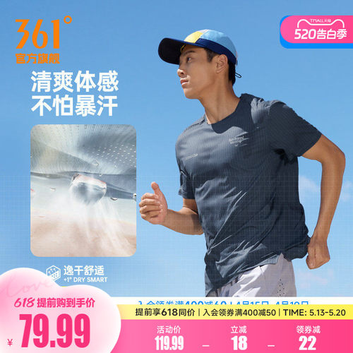 圆领短T恤
