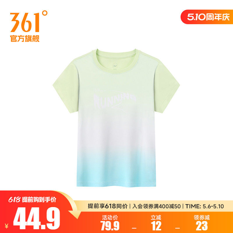 361度童装女童短袖针织衫2024年夏季新款大小童短袖