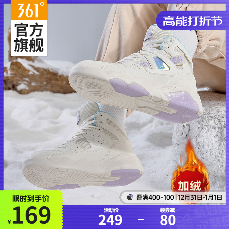361女鞋运动鞋2023冬季新款革面加绒鞋保暖鞋子大棉鞋高帮板鞋女