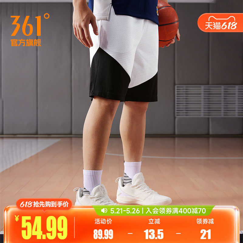361篮球裤男2026夏季宽松透气短裤针织运动裤速干球裤直筒短裤