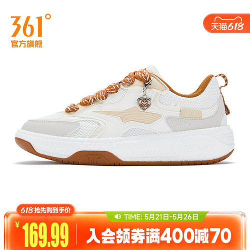 板鞋