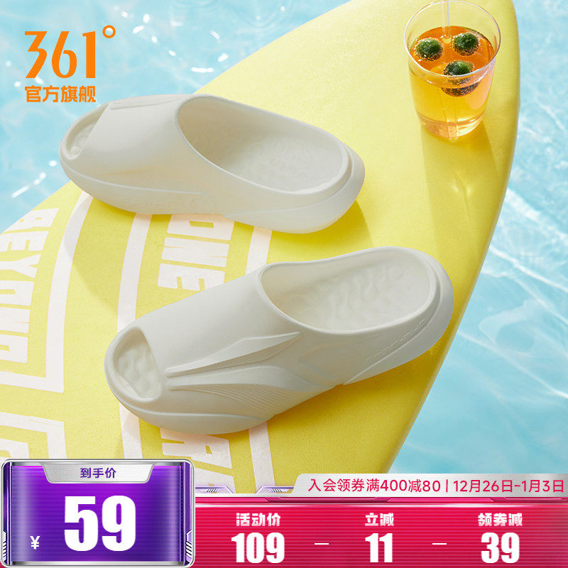 361飞飚拖鞋男夏季新款户外休闲软底凉拖男女同款居家情侣潮拖男