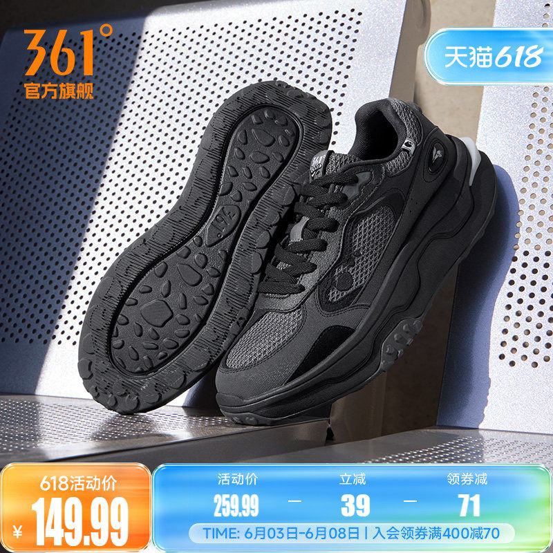 桃酥361运动鞋男2026新款夏季网面休闲鞋时尚潮流复古男鞋鞋子