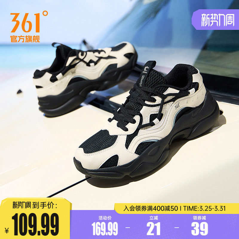 361运动鞋女2026春季新款网面透气老爹鞋厚底轻便增高休闲鞋子