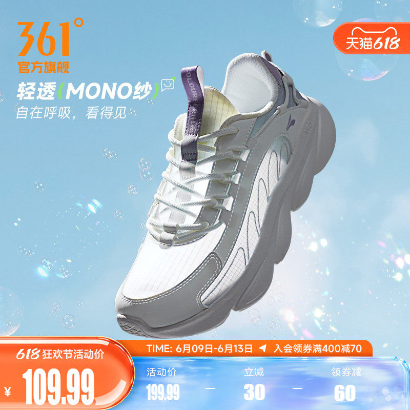 灵狐361女鞋运动鞋2026夏季新款网面透气减震跑步鞋软底休闲跑鞋