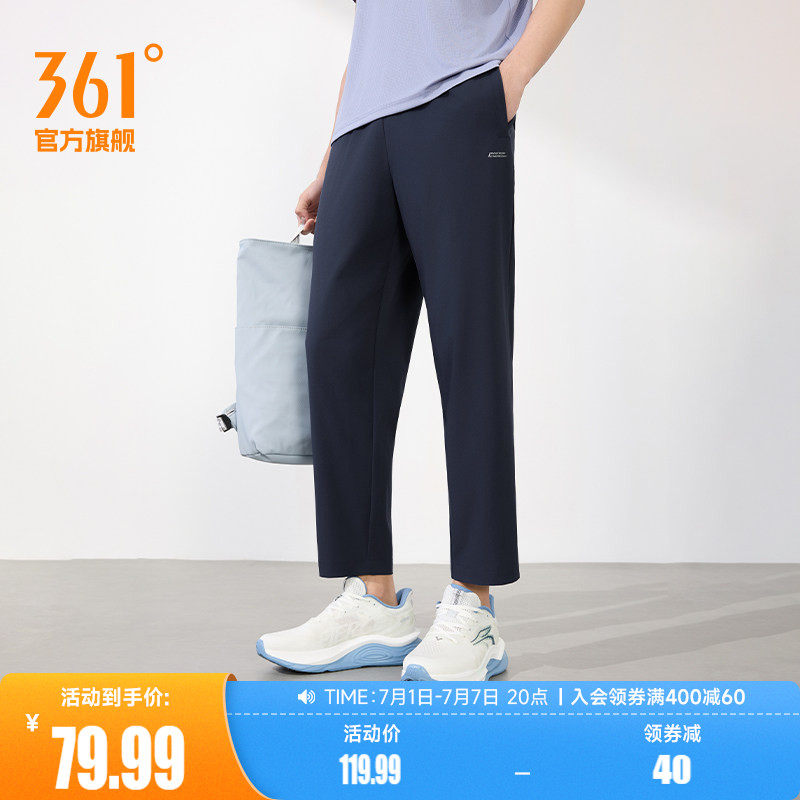 361运动裤男夏季轻薄运动九分裤男子梭织健身跑步裤透气舒适裤子