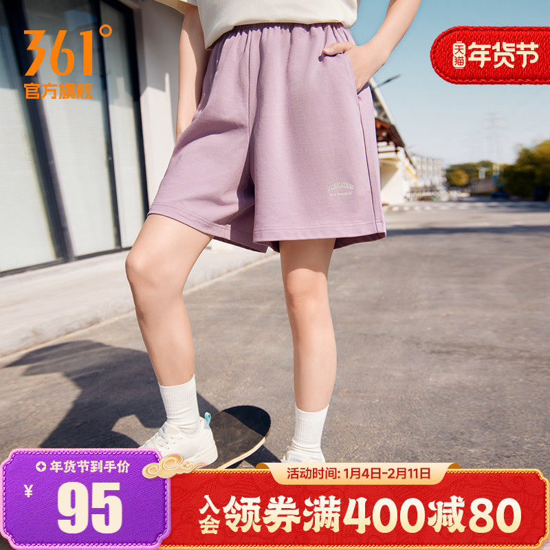 361运动短裤女2025春季直筒宽松透气针织卫裤休闲五分裤阔腿中裤,运动服/休闲服装,运动中长裤／短裤,淘宝优惠券,粉丝福利购,淘宝优惠卷