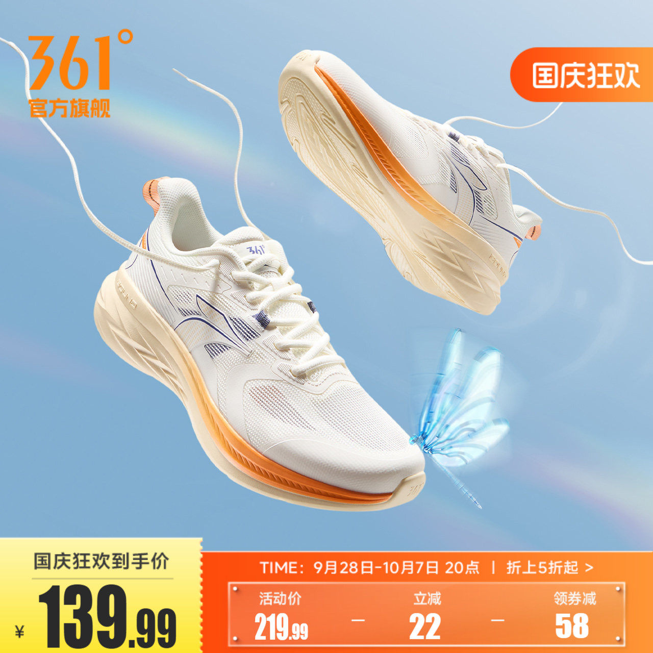 361飞羽3.5男鞋运动鞋