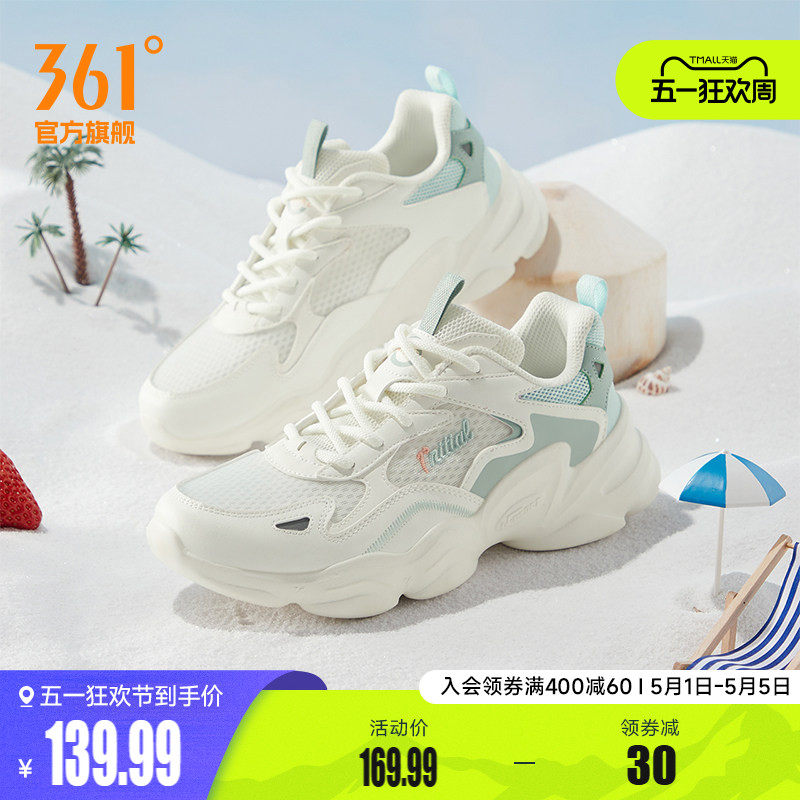 361女鞋运动鞋2026夏季网面透气鞋子轻便老爹鞋女款百搭休闲鞋