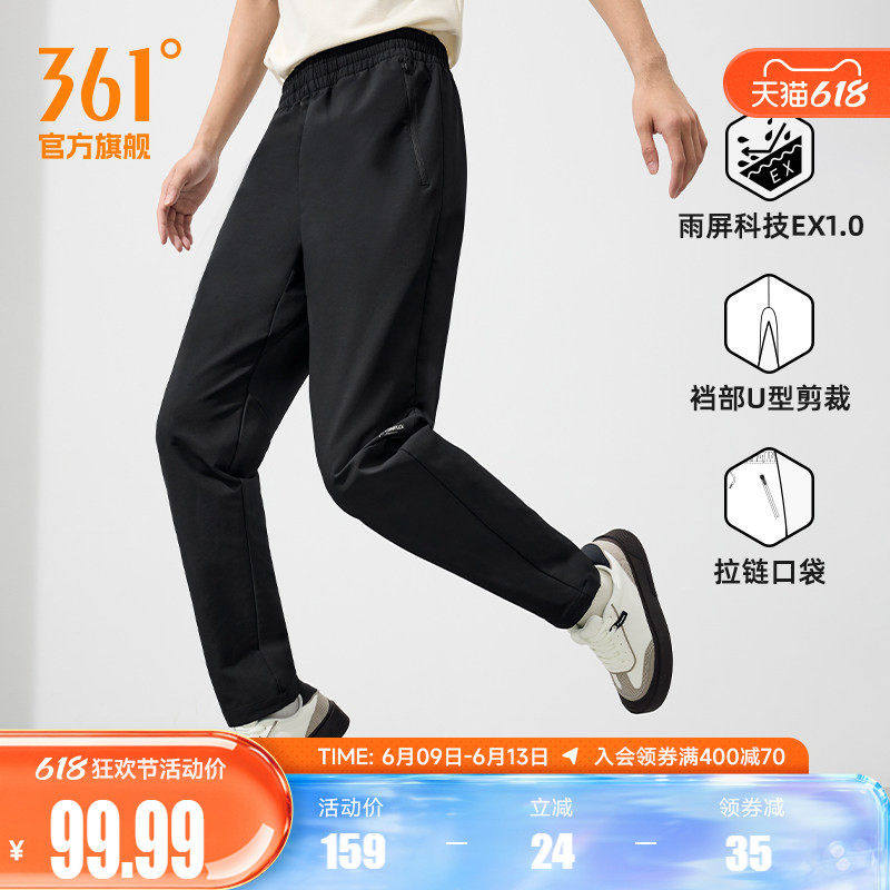 361运动裤男秋冬宽松保暖微抓绒长裤雨屏防泼水U型裤652534707