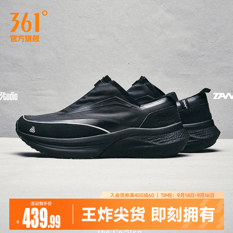 TANZ 001 天方361男鞋运动鞋2026秋季篮球文化鞋潮流跑步休闲鞋