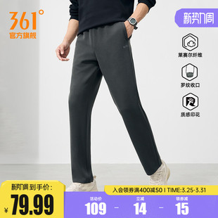 卫裤 健身跑步裤 男2026春季 运动针织平口长裤 直筒休闲裤 361运动裤